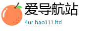 天天彩澳门天天彩今晚同777888精准管家婆四肖